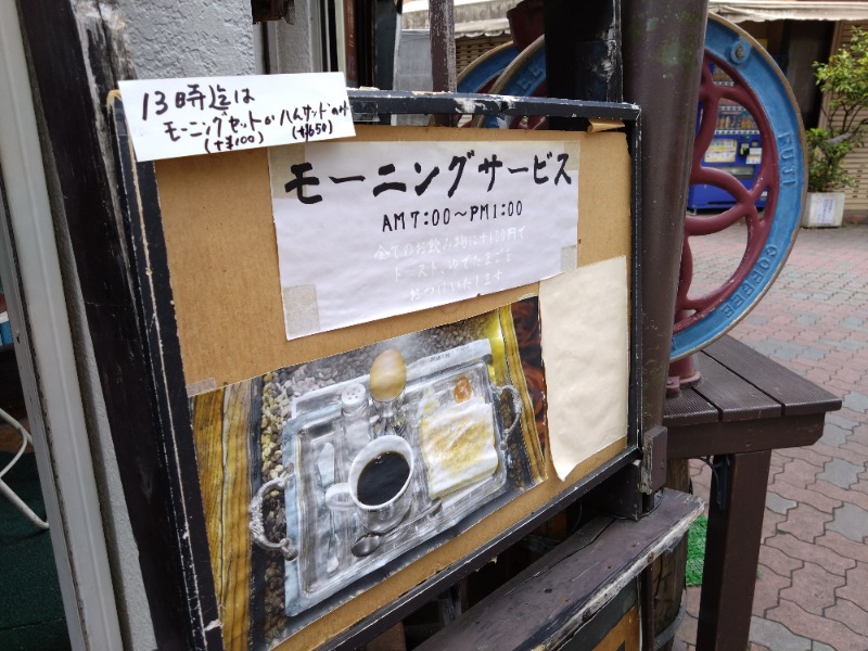 温泉登山トラベラーさんのSmart Stay SHIZUKU 品川大井町のサ活写真