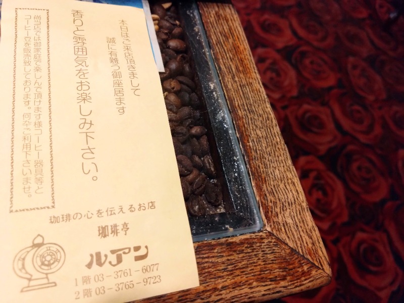 温泉登山トラベラーさんのSmart Stay SHIZUKU 品川大井町のサ活写真