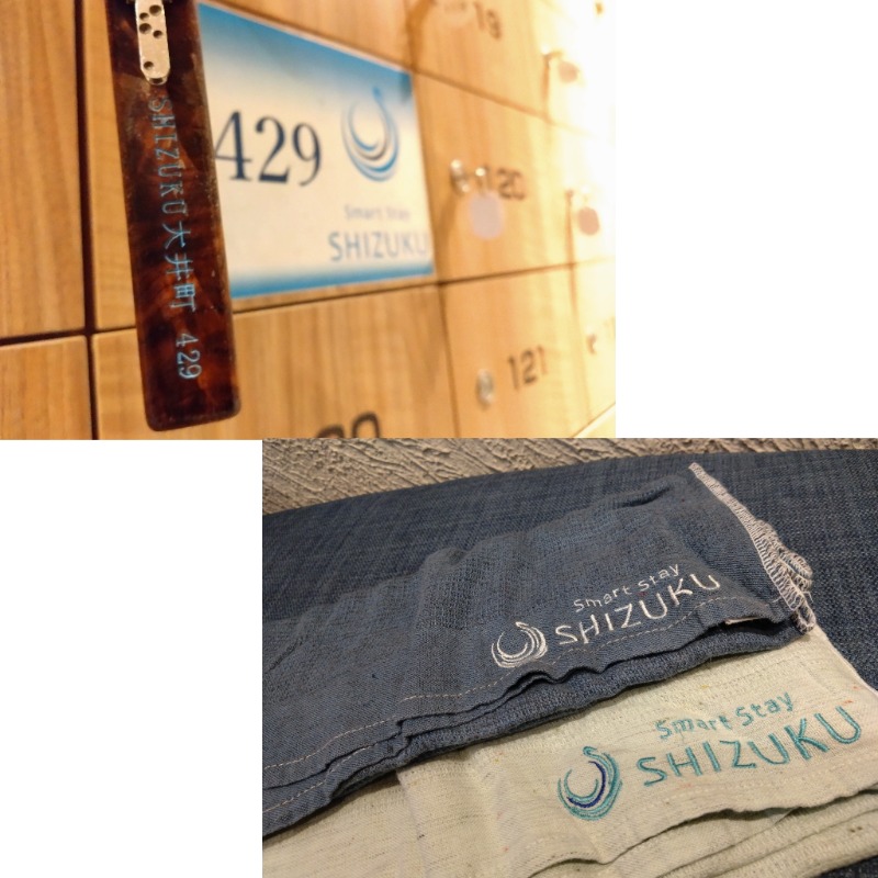 温泉登山トラベラーさんのSmart Stay SHIZUKU 品川大井町のサ活写真