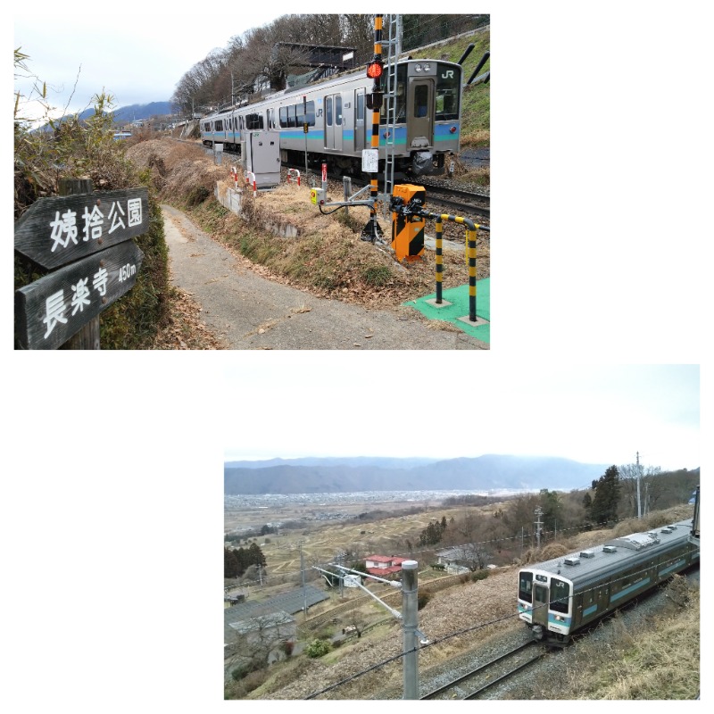 温泉登山トラベラーさんの佐久平プラザ21のサ活写真