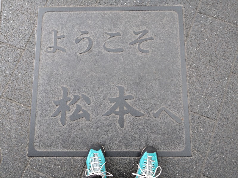 温泉登山トラベラーさんの湯の華銭湯 瑞祥 松本館のサ活写真