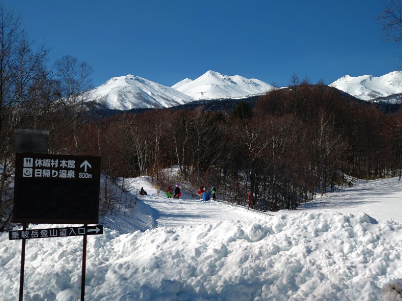 温泉登山トラベラーさんの信州健康ランドのサ活写真