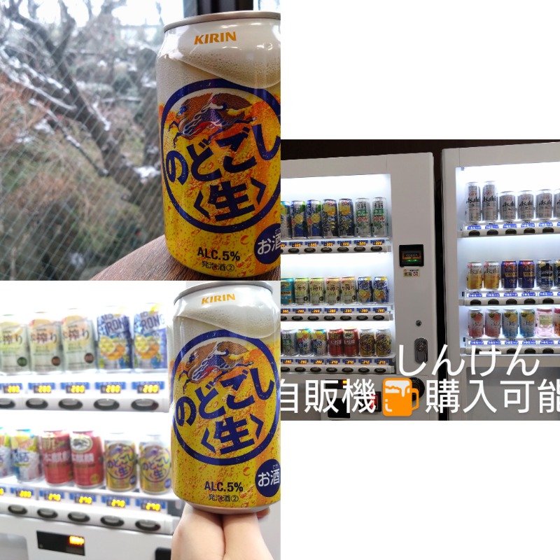 温泉登山トラベラーさんの信州健康ランドのサ活写真