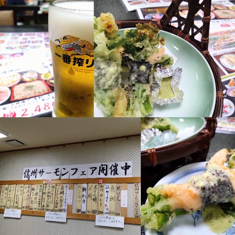 温泉登山トラベラーさんの信州健康ランドのサ活写真