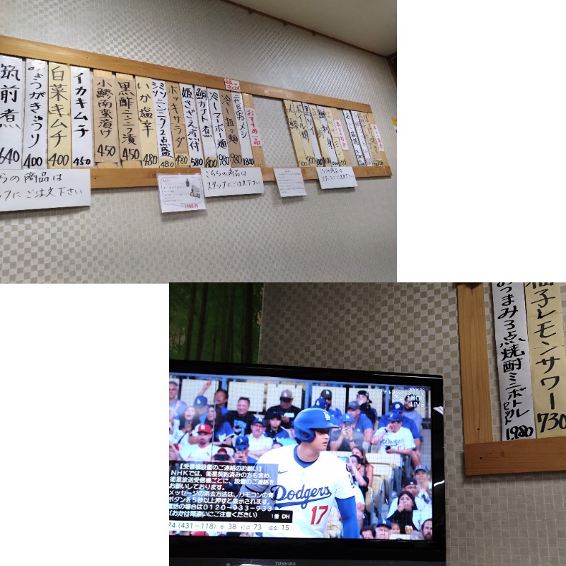 温泉登山トラベラーさんの信州健康ランドのサ活写真