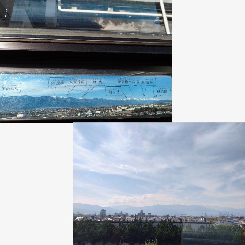 温泉登山トラベラーさんの信州健康ランドのサ活写真