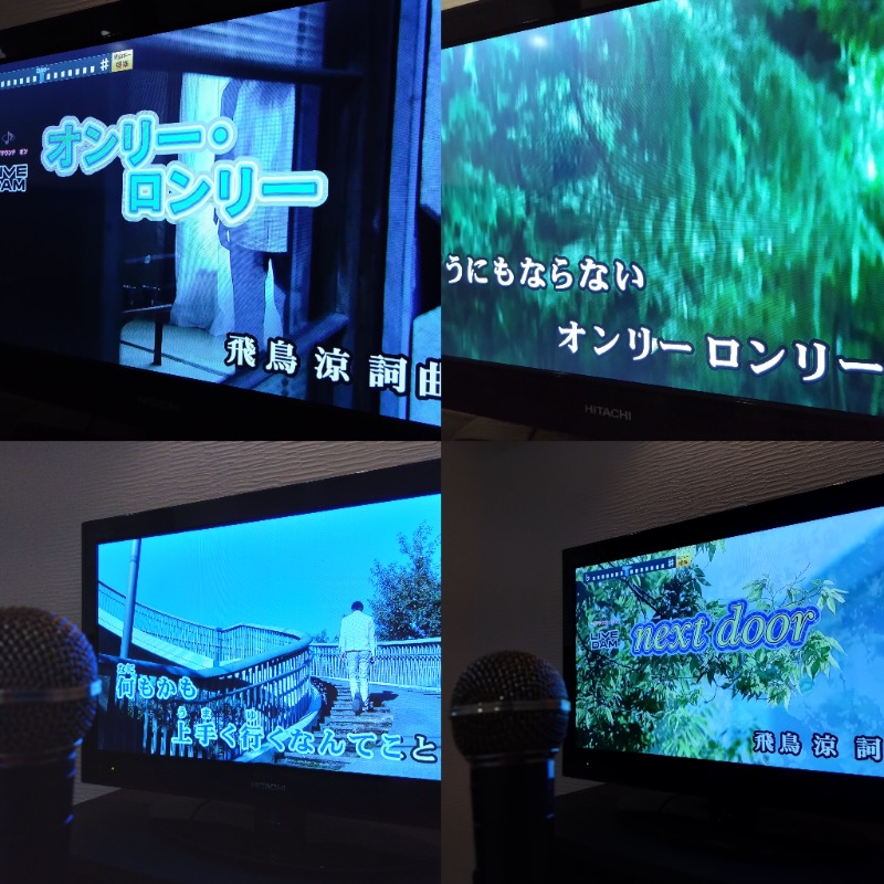 温泉登山トラベラーさんの信州健康ランドのサ活写真