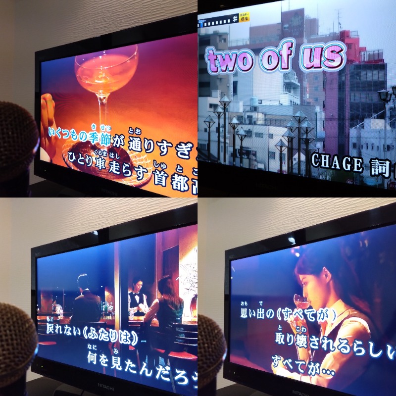 温泉登山トラベラーさんの信州健康ランドのサ活写真