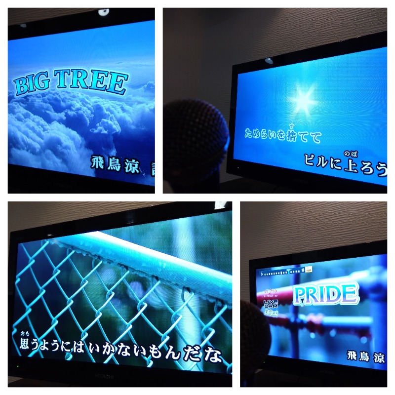 温泉登山トラベラーさんの信州健康ランドのサ活写真