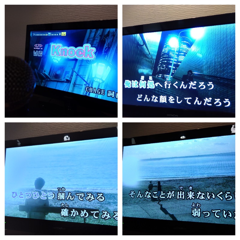 温泉登山トラベラーさんの信州健康ランドのサ活写真