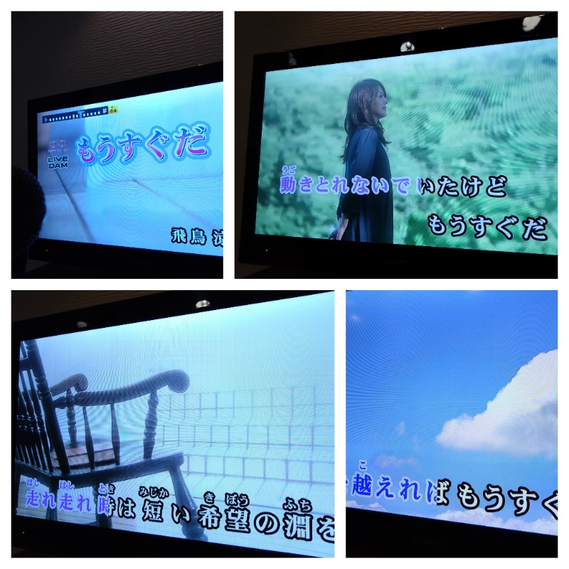 温泉登山トラベラーさんの信州健康ランドのサ活写真