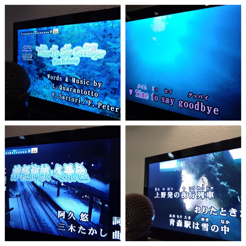 温泉登山トラベラーさんの信州健康ランドのサ活写真