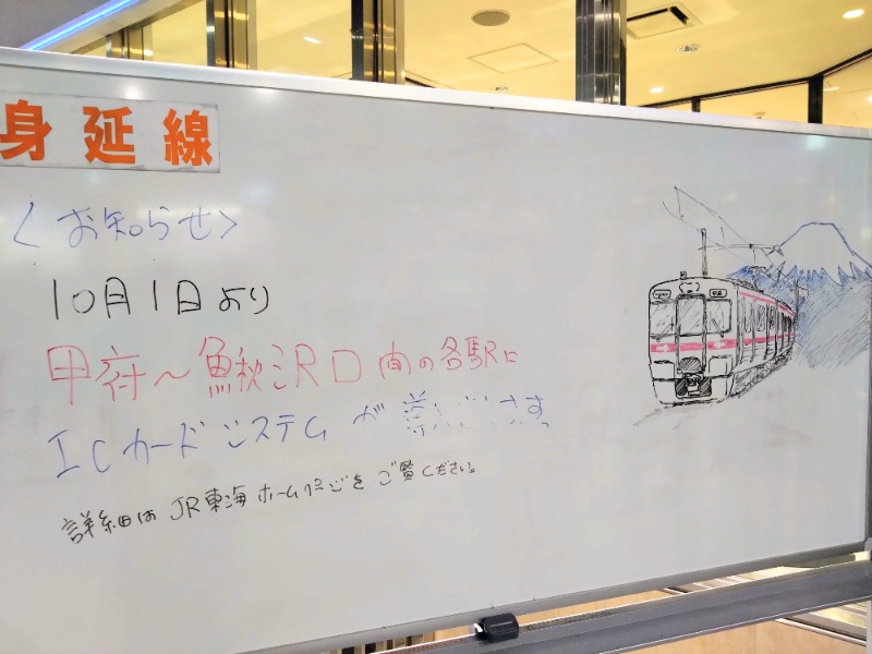 温泉登山トラベラーさんの信州健康ランドのサ活写真