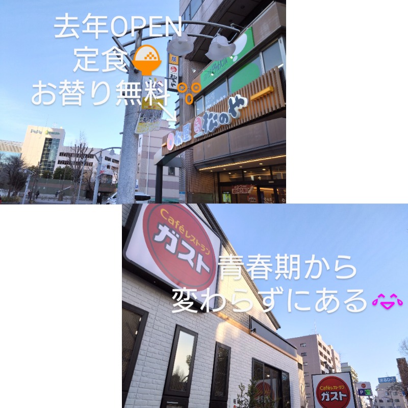 温泉登山トラベラーさんのアクアリゾート いるまの湯のサ活写真