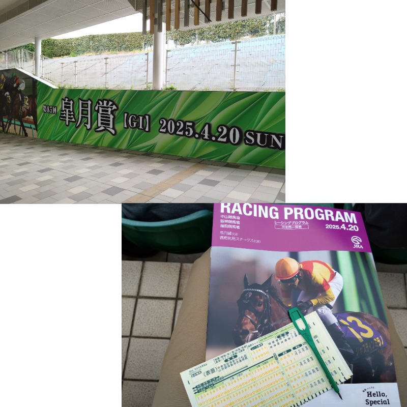 温泉登山トラベラーさんの楽天地天然温泉 法典の湯のサ活写真