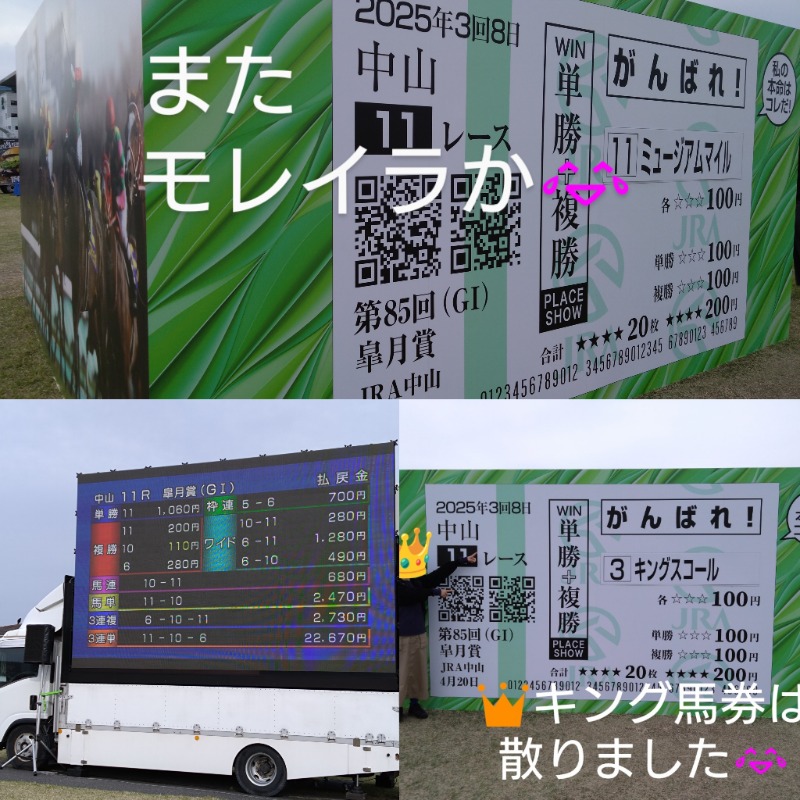 温泉登山トラベラーさんの楽天地天然温泉 法典の湯のサ活写真