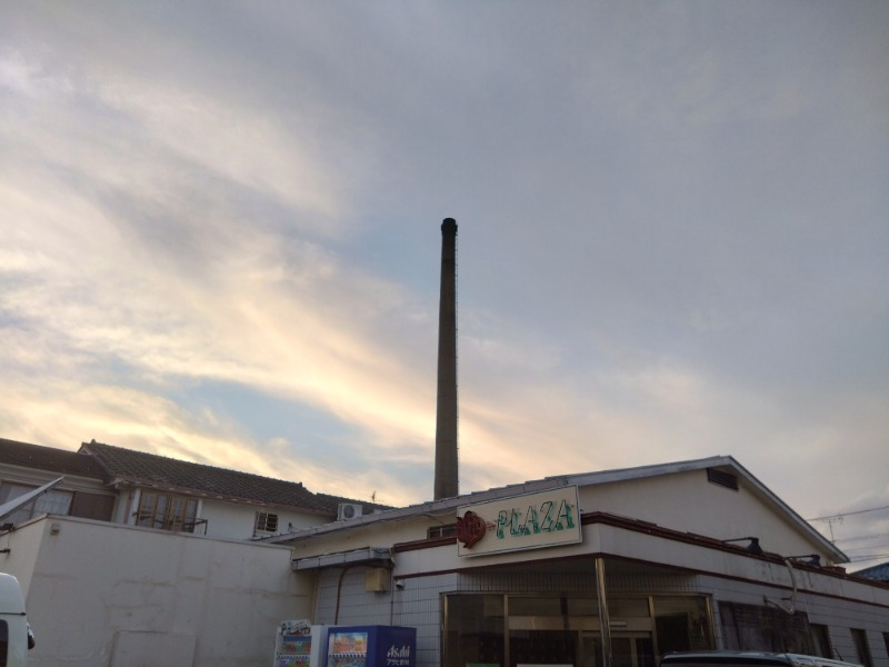 温泉登山トラベラーさんのゆープラザ若宮のサ活写真