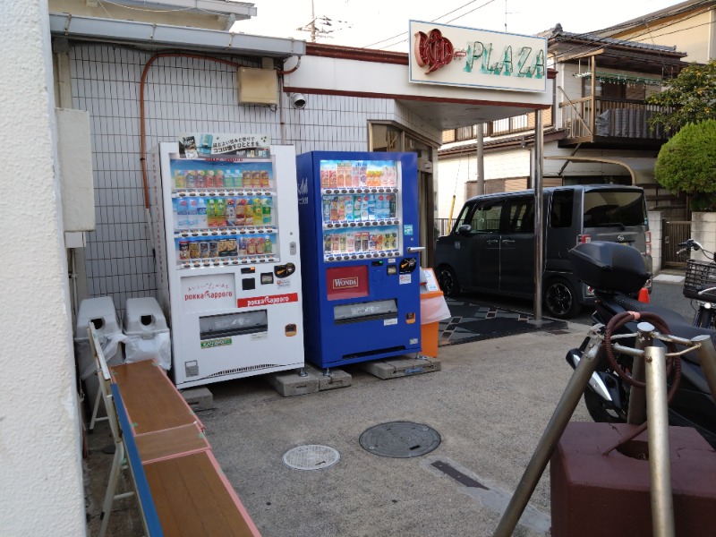 温泉登山トラベラーさんのゆープラザ若宮のサ活写真