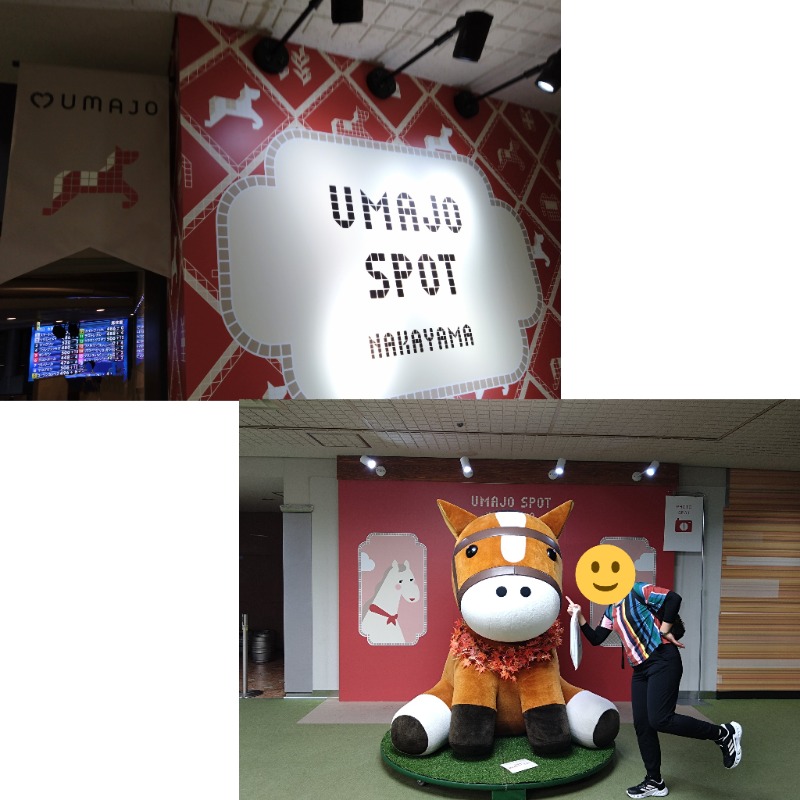 温泉登山トラベラーさんのゆープラザ若宮のサ活写真