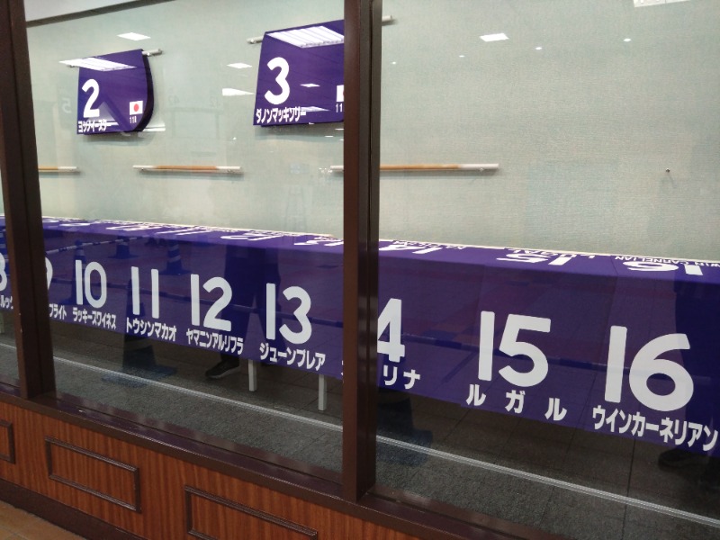 温泉登山トラベラーさんのゆープラザ若宮のサ活写真