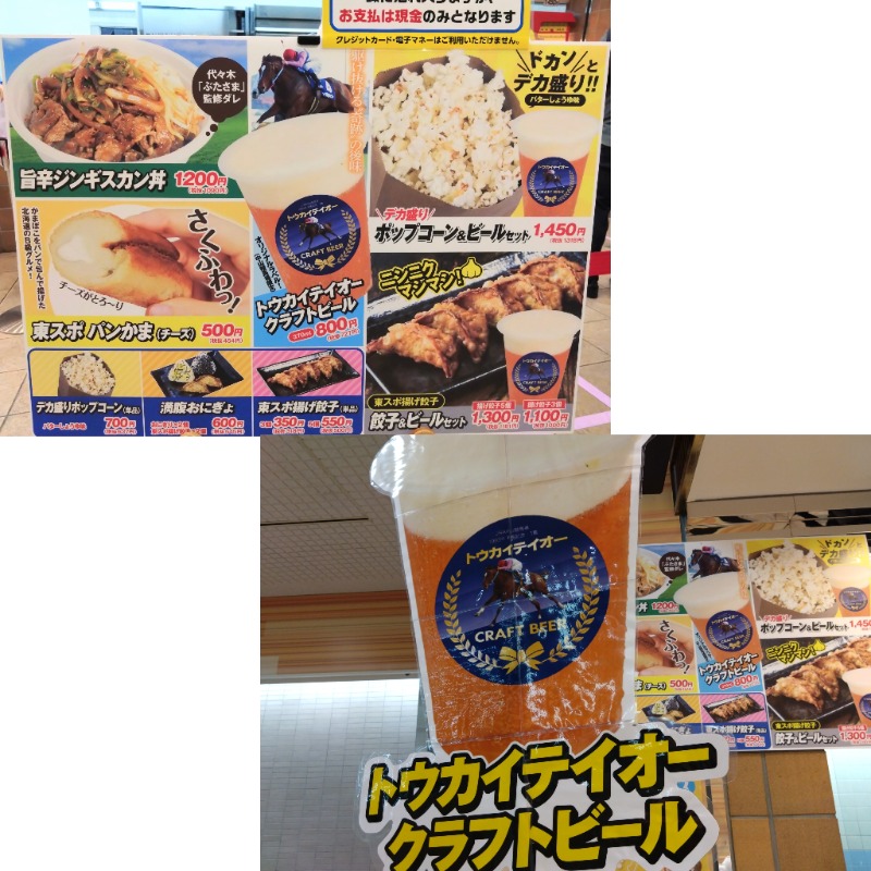 温泉登山トラベラーさんのゆープラザ若宮のサ活写真