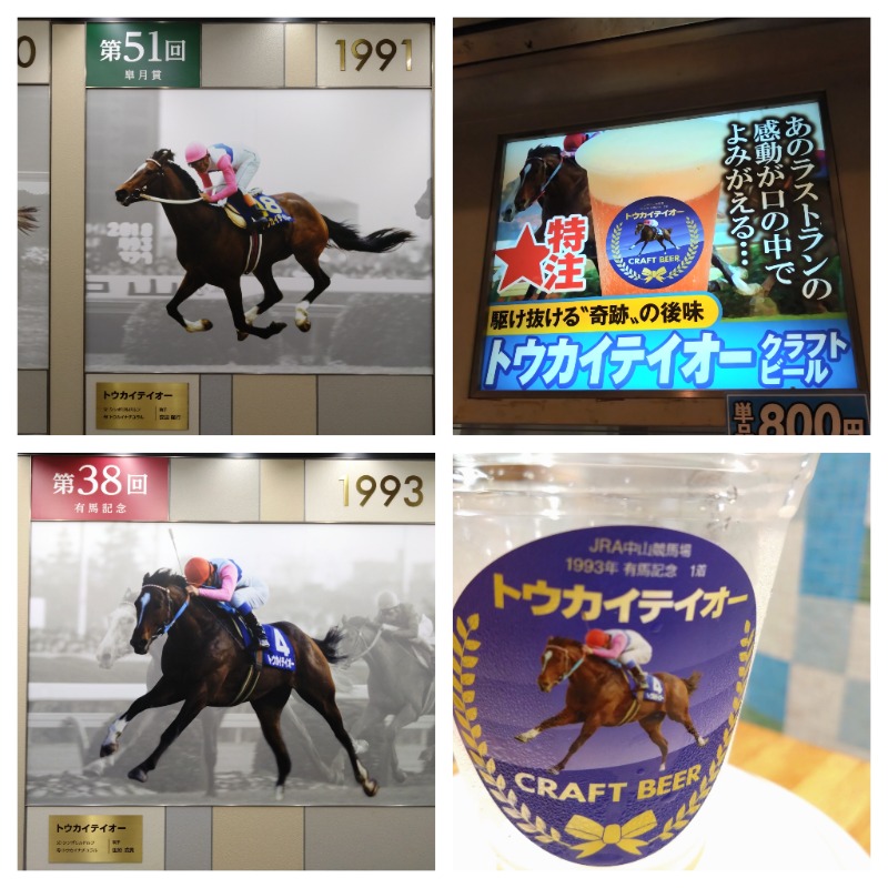 温泉登山トラベラーさんのゆープラザ若宮のサ活写真