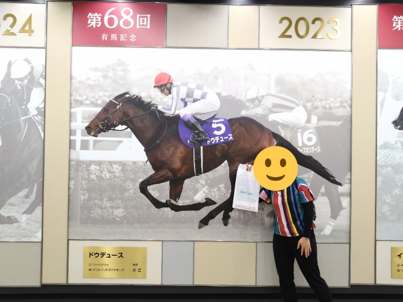 温泉登山トラベラーさんのゆープラザ若宮のサ活写真