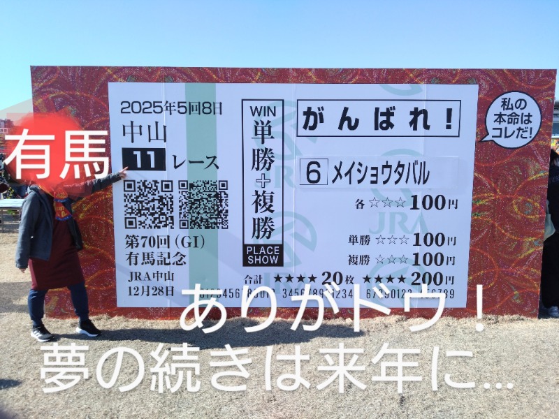 温泉登山トラベラーさんのゆープラザ若宮のサ活写真
