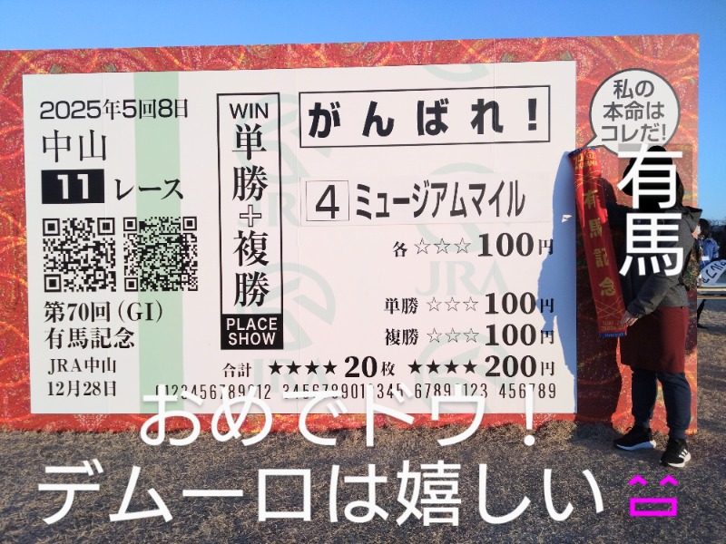 温泉登山トラベラーさんのゆープラザ若宮のサ活写真