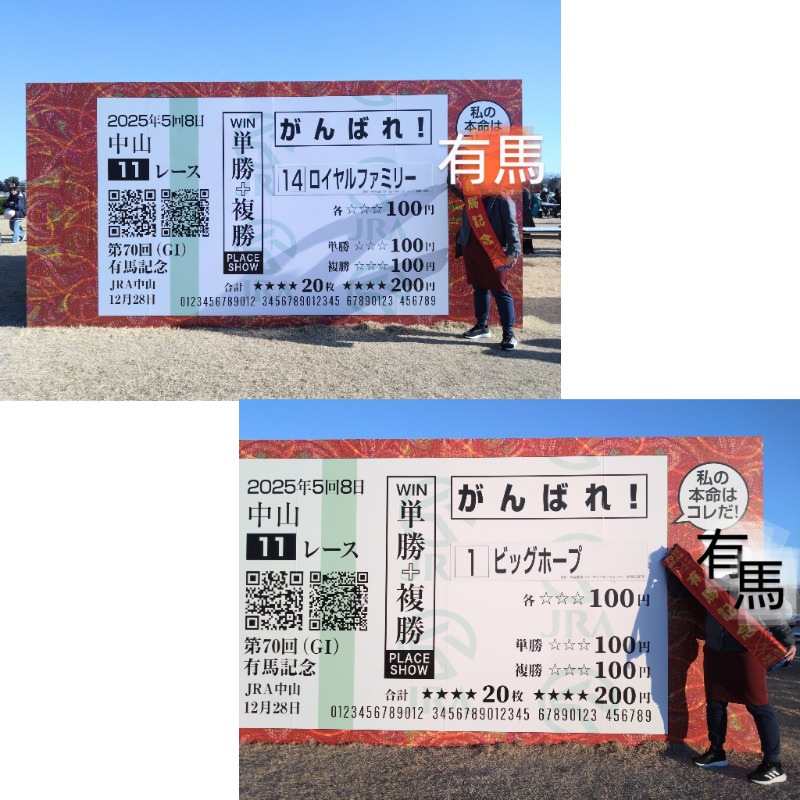 温泉登山トラベラーさんのゆープラザ若宮のサ活写真