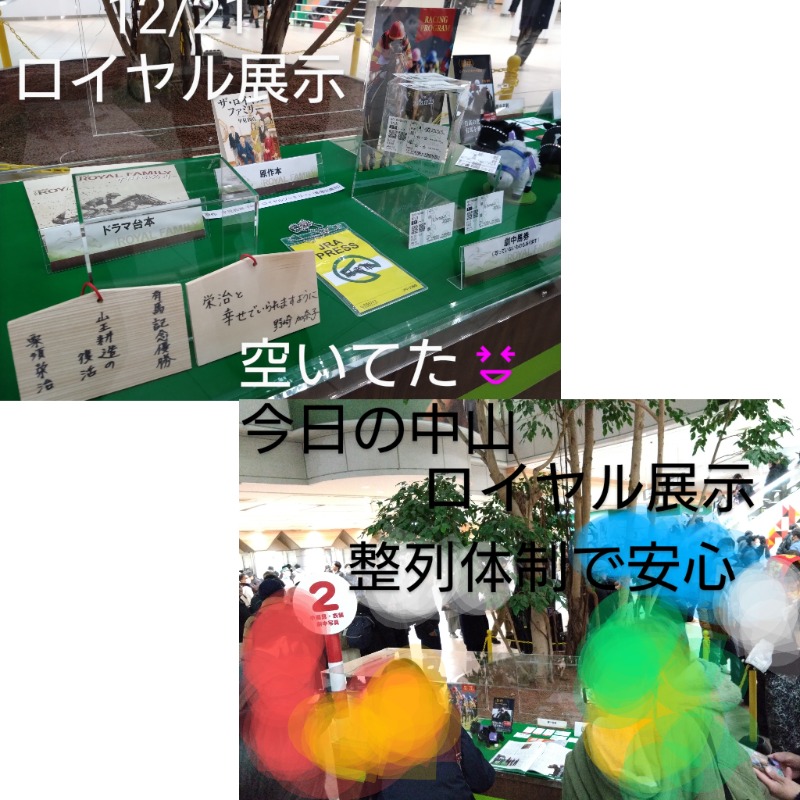 温泉登山トラベラーさんのゆープラザ若宮のサ活写真