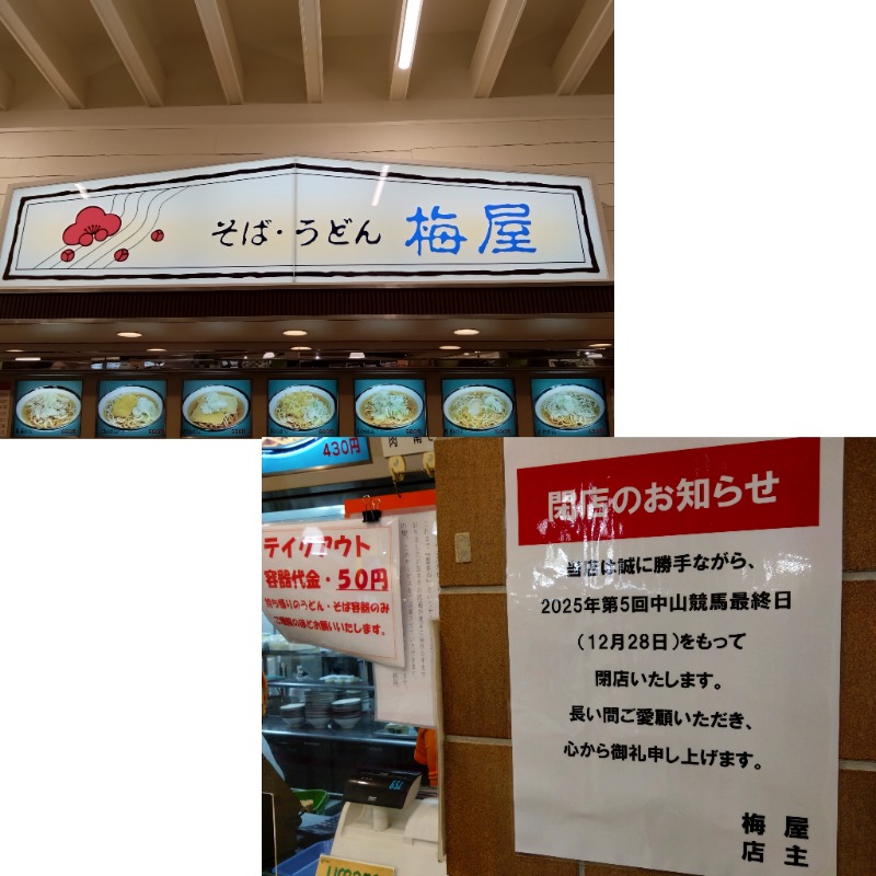 温泉登山トラベラーさんのゆープラザ若宮のサ活写真