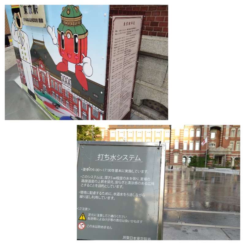 温泉登山トラベラーさんのSPA大手町 FITNESS CLUBのサ活写真