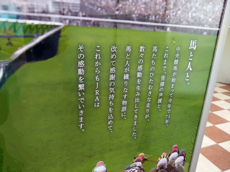 温泉登山トラベラーさんのSPA大手町 FITNESS CLUBのサ活写真