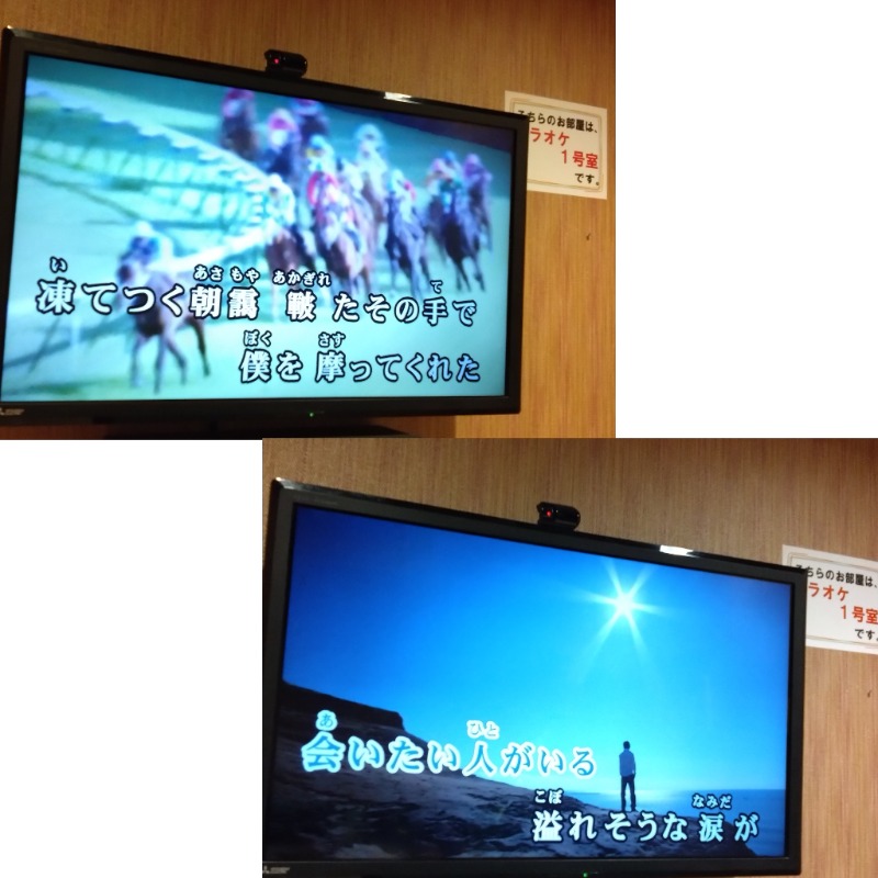 温泉登山トラベラーさんの石和健康ランドのサ活写真