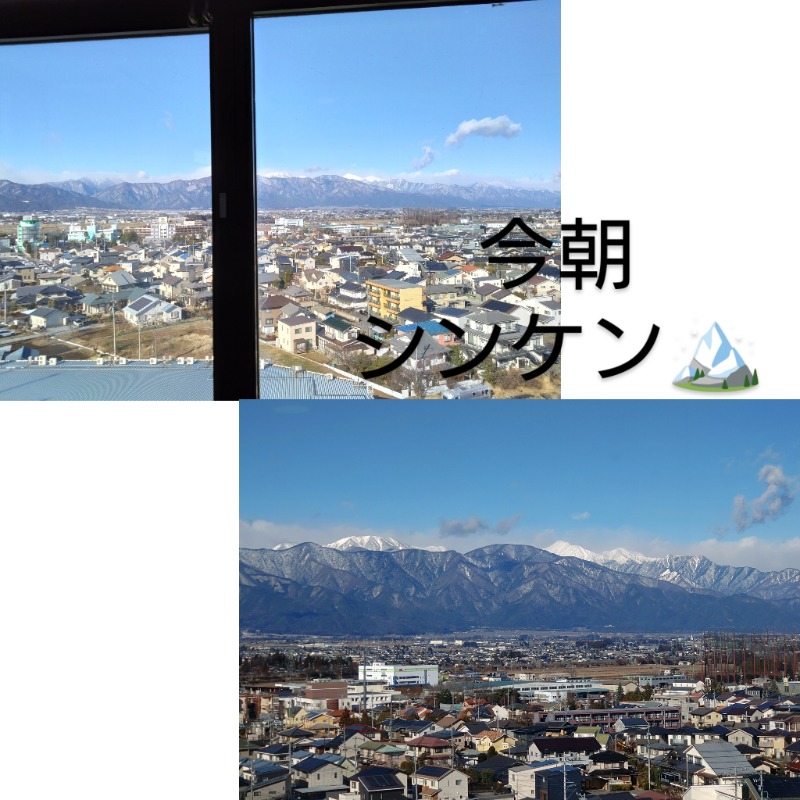 温泉登山トラベラーさんの石和健康ランドのサ活写真