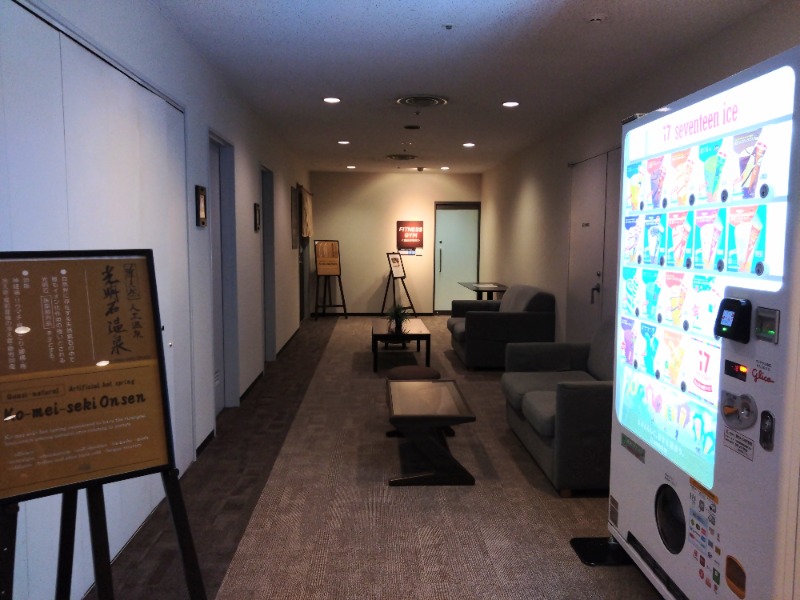 温泉登山トラベラーさんのアジュール竹芝 天空の湯のサ活写真