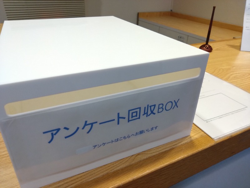 温泉登山トラベラーさんのアジュール竹芝 天空の湯のサ活写真