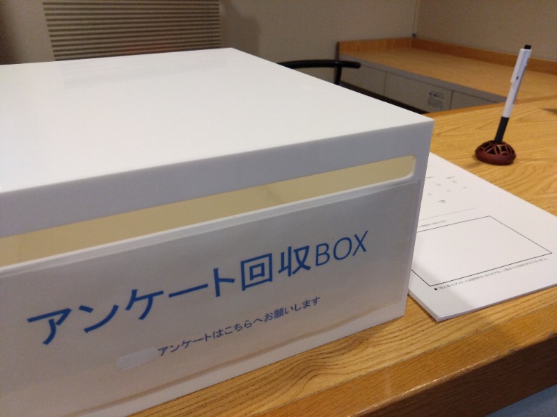 温泉登山トラベラーさんのアジュール竹芝 天空の湯のサ活写真