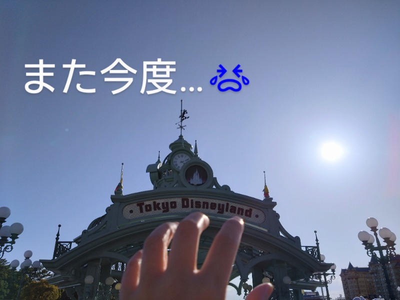 温泉登山トラベラーさんのスパ&ホテル 舞浜ユーラシアのサ活写真