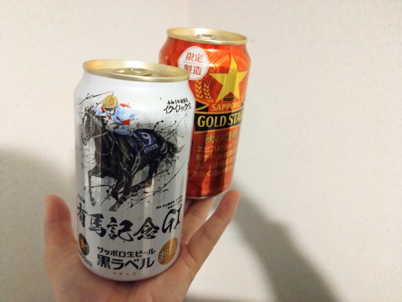 温泉登山トラベラーさんの天然温泉 平和島のサ活写真