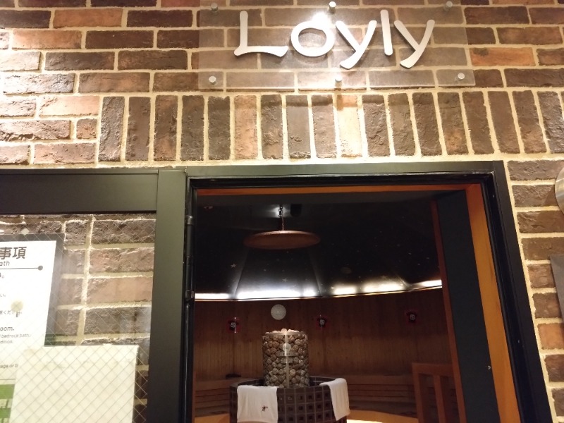 温泉登山トラベラーさんの天然温泉 平和島のサ活写真