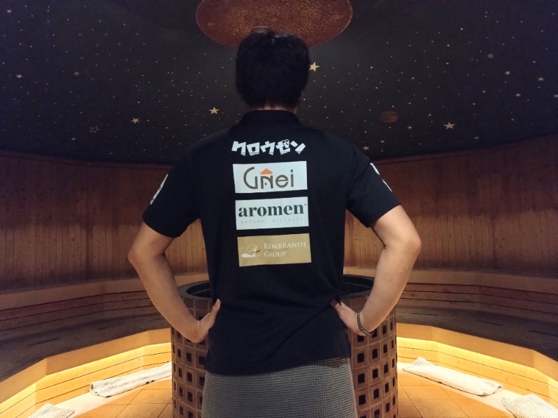 温泉登山トラベラーさんの天然温泉 平和島のサ活写真