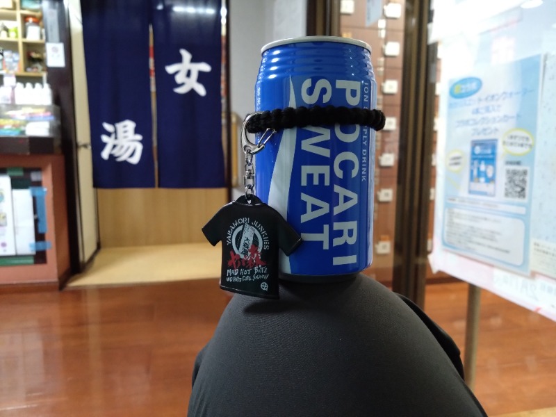 温泉登山トラベラーさんの天狗湯(第二天狗湯)のサ活写真