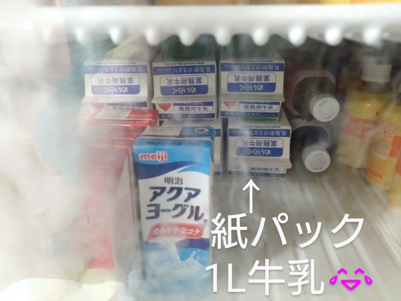 温泉登山トラベラーさんの天狗湯(第二天狗湯)のサ活写真