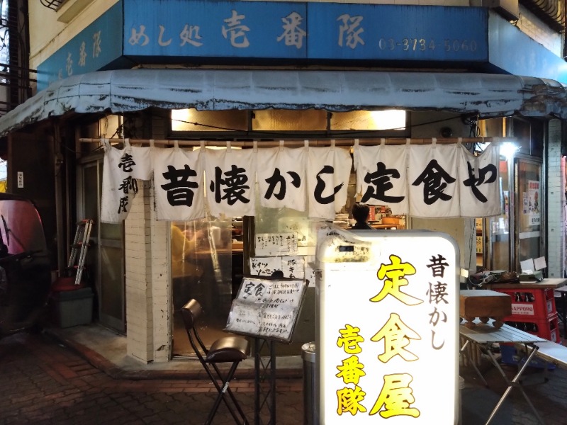 温泉登山トラベラーさんの新横浜フジビューホテル 新横浜天然温泉のサ活写真