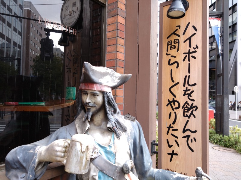 温泉登山トラベラーさんの新横浜フジビューホテル 新横浜天然温泉のサ活写真