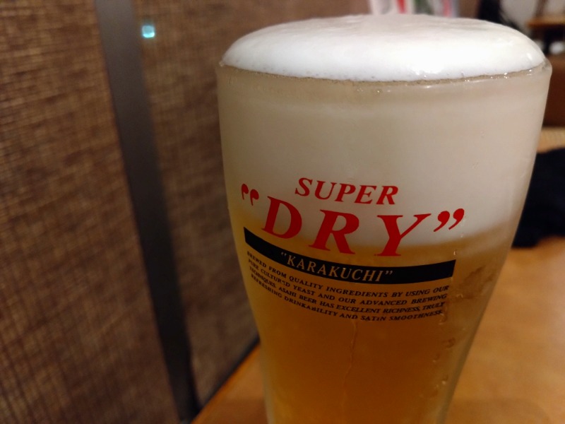 温泉登山トラベラーさんの天然温泉 満天の湯のサ活写真