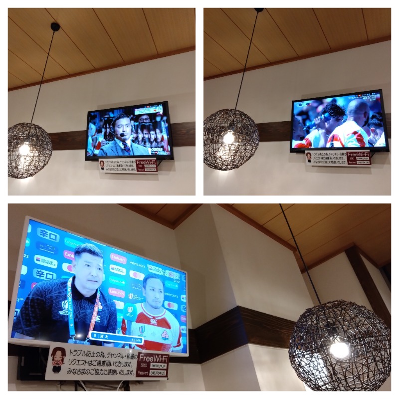 温泉登山トラベラーさんの天然温泉 満天の湯のサ活写真