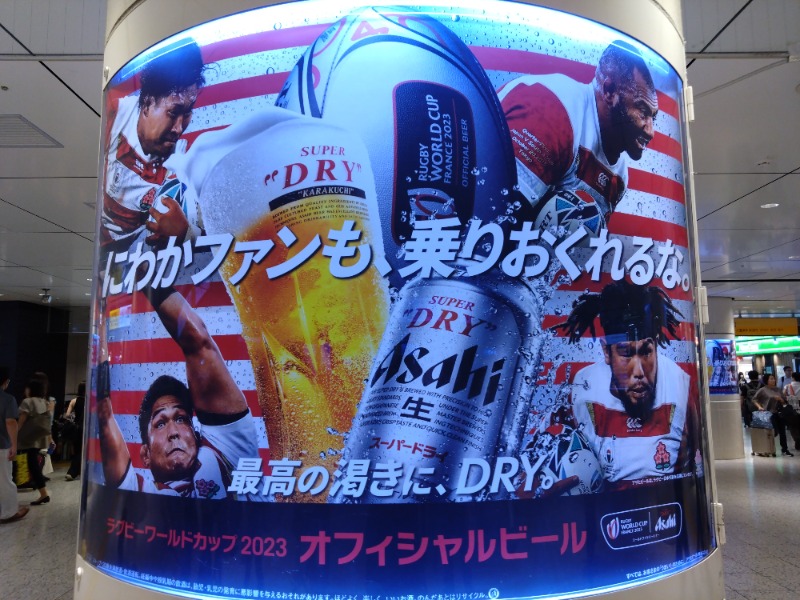 温泉登山トラベラーさんの天然温泉 満天の湯のサ活写真